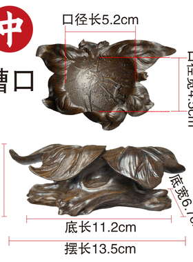 桃子石头奇石底座树脂摆放托盘艺术创意通用仿实木摆件托架