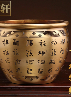 百福铜缸摆炉烟缸水缸办公室笔筒桌面烟灰缸聚宝盆香件中式装饰品