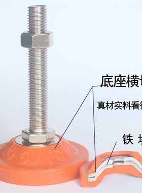 重型镀铬m12m16m20m24防滑减震脚杯可调节机脚水平支撑地脚螺丝