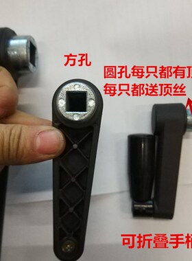 可折摇手柄/摇柄/圆孔方孔摇手柄/机床手摇柄 孔8 10 12 14 16 17