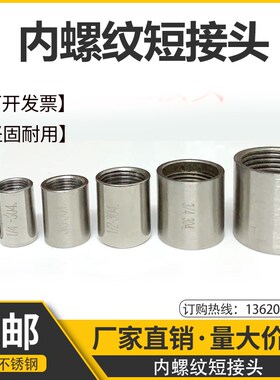 155万向喷嘴万向可调球接头喷嘴 不锈钢万向接头可调角度方向