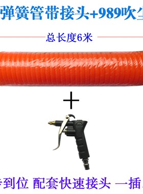 PU弹簧气管软管空压机弹簧管气泵高压伸缩软管螺旋风管拍带接头