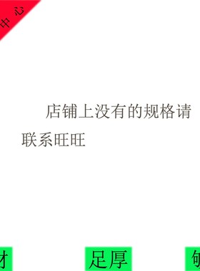 直条螺丝直杆螺丝不锈钢螺丝杆内平内六角无头螺钉M8 304 201