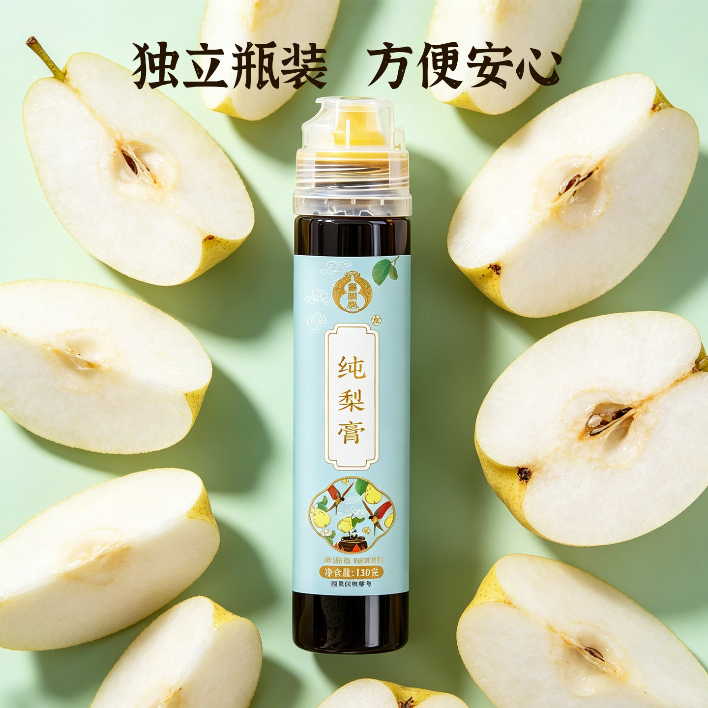 叶开泰纯梨膏130g儿童纯梨膏