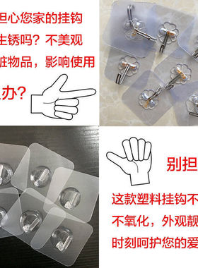 牛角强力承重粘胶贴浴室壁挂墙壁无痕门后挂钩免打孔吸盘厨房粘钩
