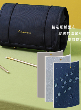 大容量可折叠旅行出差洗漱用品收纳包女便携高级感化妆包ins超火