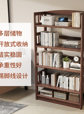 全实木书架落地客厅家用靠墙置物架收纳架儿童书本架子简易小书柜