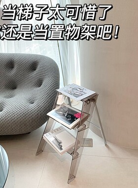MokaMoka家用透明便携折叠梯子北欧ins三步梯人字梯多功能置物架