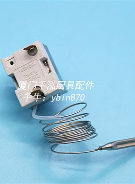 TY316-8-230B-S1银冠Linkco油炸炉电炸锅超温制温控开关限温器