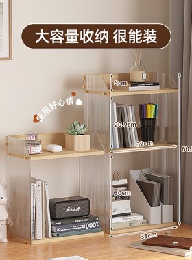 N家桌面书架玩具手办置物架亚克力收纳架办公桌上轻奢透明整理架