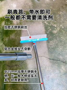 长柄不锈钢丝地板刷户外地面去青苔水泥地院子清洁除垢硬毛地板刷