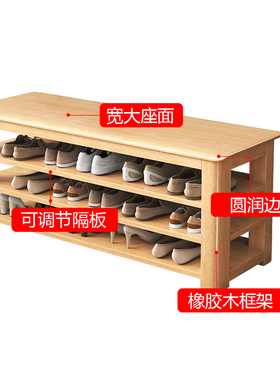 北欧实木入户门口换鞋凳可坐鞋柜家用门口超窄长方形长条凳收纳凳