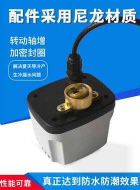 防水电动阀220V24太阳能4分6分黄铜二通球阀阀门微型电动水阀