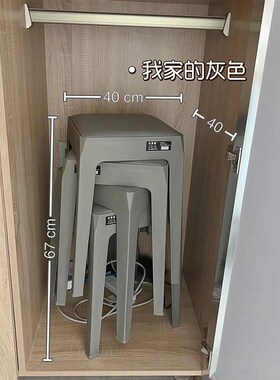 简约软包塑料方凳家用可叠放加厚凳子椅子女生客厅餐桌备用板凳