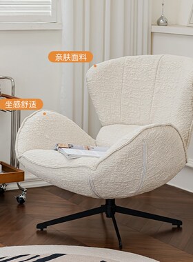 欧又北欧家用客厅休闲沙发椅轻奢小户型创意蛋壳椅设计师懒人椅子