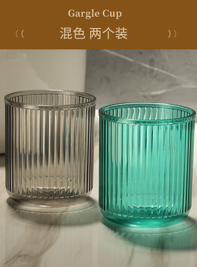 透明塑料漱口杯创意牙刷杯子情侣ins刷牙杯轻奢酒店洗漱杯2件套装