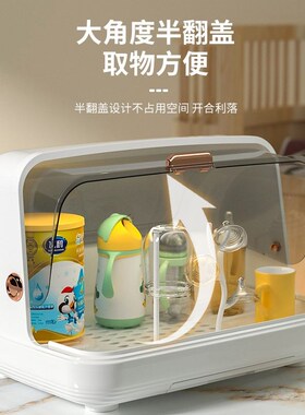 婴儿宝宝餐具收纳盒奶瓶收纳箱架子沥水架防尘带盖辅食工具收纳柜