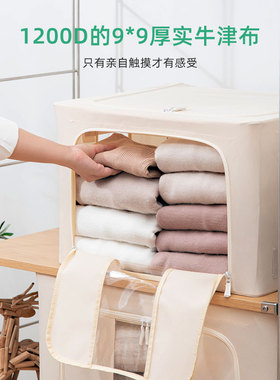 66L收纳箱牛津布家用可折叠布艺收纳盒衣柜衣物百纳箱整理师专用