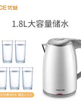 礼品 电热水壶不锈钢分体家用电水壶开水壶可调温塑料