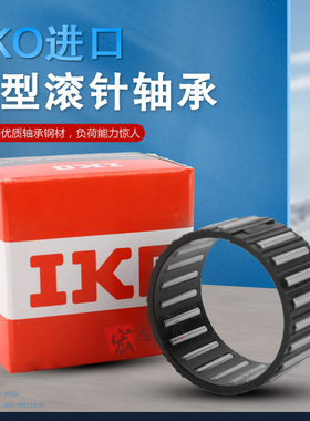进口工艺保持架滚针轴K16X20X10K16X20X13 K16X20X23.8 K16X21X10