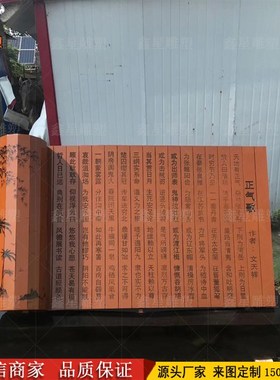 简锈钢书不雕塑园制校园镂空书卷书本仿真竹简广场公定园林摆件