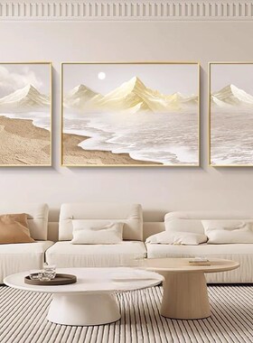 日照金山客厅装饰画肌理高级感感山水三联壁画新款沙发背景墙挂画