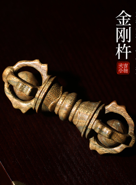 天然绿檀木件刚杵手把摆创意木雕件金宝杵法器铃铛实木雕刻工艺品