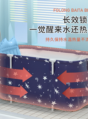 新疆百货哥折叠浴缸家用成人泡澡桶儿童洗澡盆星空蓝洗澡桶沐浴盆