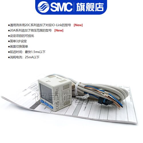 SMC数字式压力开关ISE40A-01-T/ISE20B/ZSE20BF-T-01-W 2色显示式 - 图0