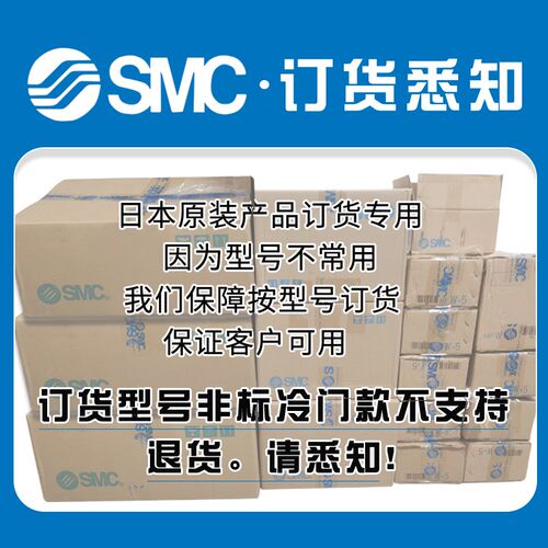 SMC数字式压力开关ISE40A-01-T/ISE20B/ZSE20BF-T-01-W 2色显示式 - 图2