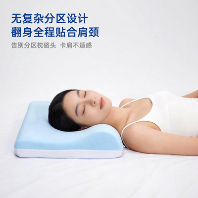 尽赞零压深睡枕记忆棉枕头护颈椎助睡眠成人枕芯送礼单人一只装