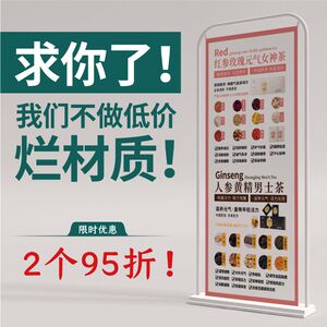 宸思康美阿胶糕门型展架祛湿茶月禧膏海报背景墙桌展示牌设计定制