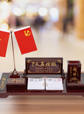 董事长台板办公桌摆件家居饰大高档品气招财文老笔筒摆设创意礼品