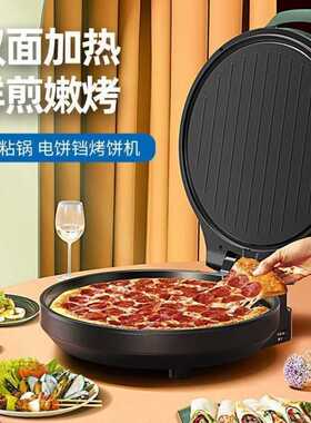 大号新款电饼铛双面加热加深加厚薄饼机不粘锅煎烤烙饼机直销