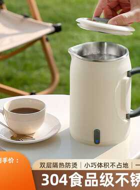 Portable electric kettle integrated mini electric kettle