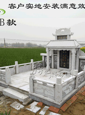 石雕墓碑定制大理石花岗岩石碑瓦亭碑农村土葬公墓碑夫妻双墓坟圈