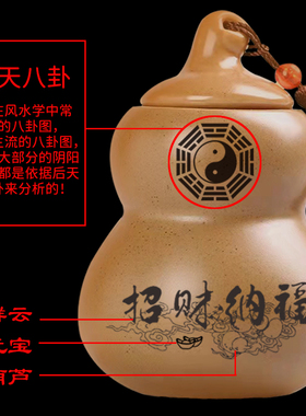 新款摆宗火麒麟葫芦陶罐避火龙瓶化解东房在厨北角艮位表鬼门正件