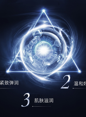 丽人源胶原蛋白四维精雕支架面膜