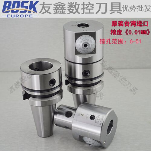 台湾世邦NBJ16微调精镗刀套装12支 BT30 40 50 SK R8 NT 镗孔器 - 图1