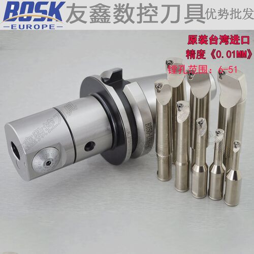 台湾世邦NBJ16微调精镗刀套装12支 BT30 40 50 SK R8 NT 镗孔器 - 图2