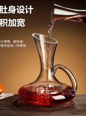 红酒醒酒器商用玻璃分酒器家用醒酒壶大容量分酒壶高档带把大冷水