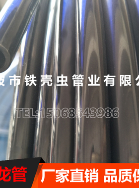 TKC铁壳虫尼龙管PA高压气管油管亚大管耐油耐高温腐蚀3-23mm包邮