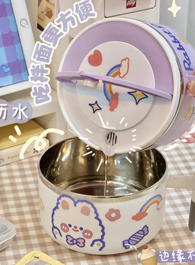 不锈钢泡面碗带把手上班族便当盒可爱上班族学生专用沥水饭盒饭碗