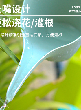生长魔励 园艺家用长嘴浇水壶浇花壶塑料洒水壶长嘴壶大容量1.8L