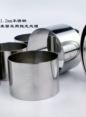三能模具SN3473 3474 3475 3476慕斯圈圆形蛋糕圈 不锈钢饼干切模