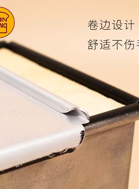 三能250g房屋吐司盒模具不沾小房子土司面包金色不粘带盖家用烘焙