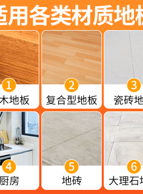 地板清洁剂瓷砖木地板清洗剂杀菌拖地家用清洁液清香强力去污神器