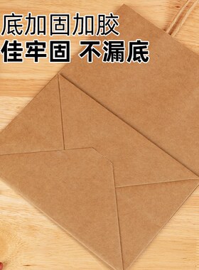 牛皮纸袋手提袋打包外卖餐饮奶茶咖啡烘焙商用礼品包装袋子可定制
