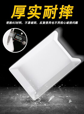 密胺火锅店餐具串串盘子长方形菜盘商用串串香选菜托盘炸串展示盘