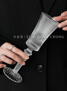 法式中古高级感烟灰香槟杯ins宫廷风条纹玻璃杯红酒杯葡萄酒杯子